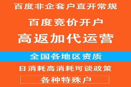 360信息流广告：文化娱乐行业营销案例